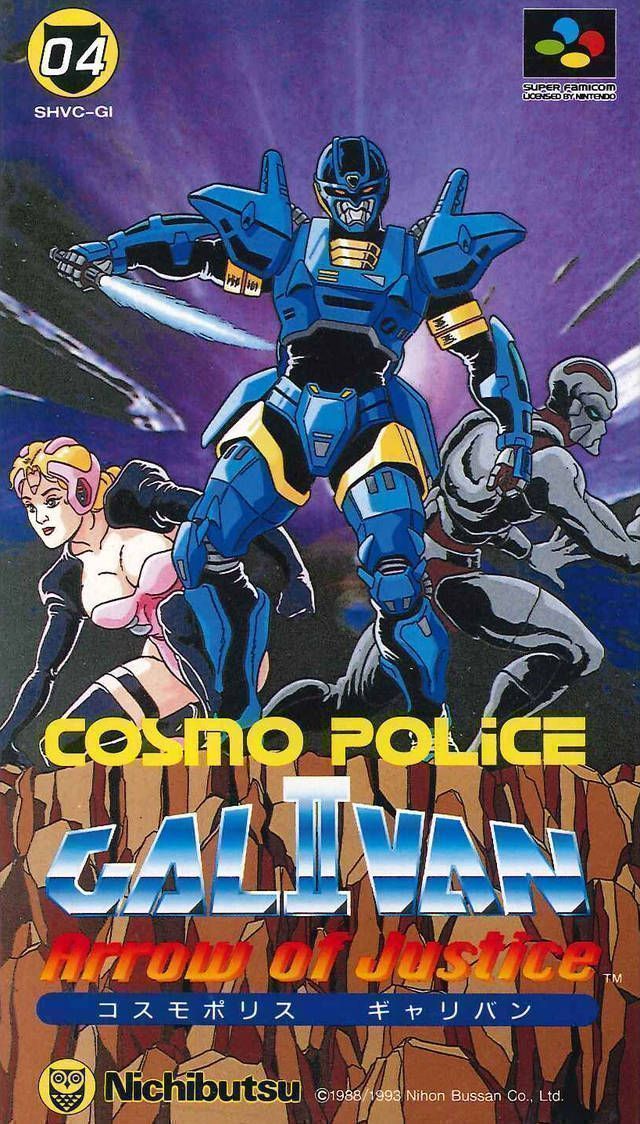 Cosmo Police Galivan 2